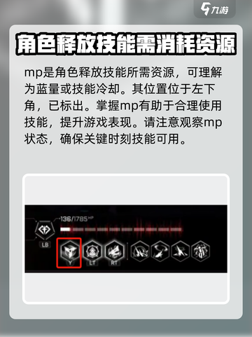 苍翼混沌效应MP🔥使用方法全解析！游戏技巧大公开🎉截图2
