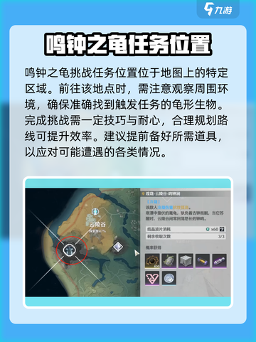 鸣潮🔥武器锻造地点大揭秘！快速获取超强装备👇截图4