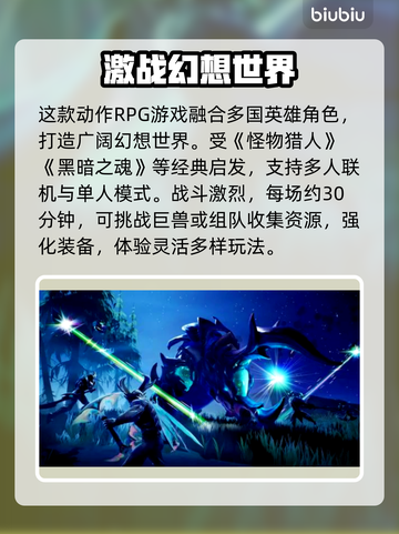 无畏契约闪退解决神器⚡加速器下载分享🎉截图2