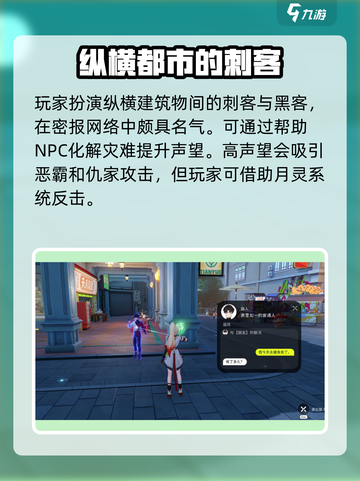 望月朔月测试什么时候开启介绍截图3