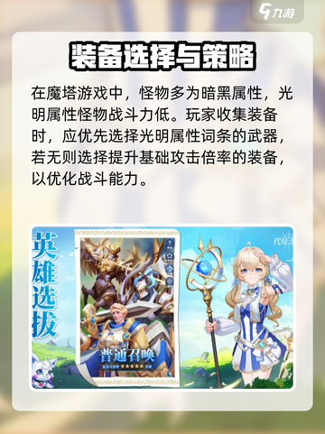 数海织梦🔥公测上线时间大曝光！💥截图4