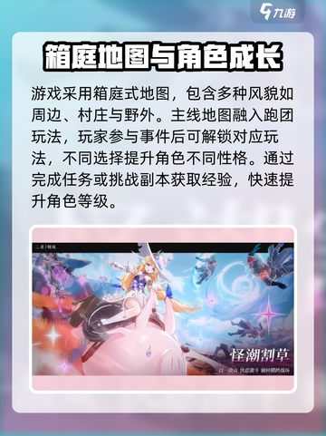 二重螺旋可以联机吗？🔥手游党必看！🎮截图3