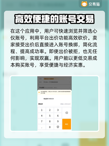 游戏王大师决斗账号交易渠道大曝光！🔥🔥仅18字截图3
