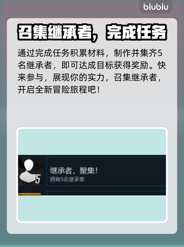 第一后裔奖杯全攻略💡带你轻松拿全🏆截图6