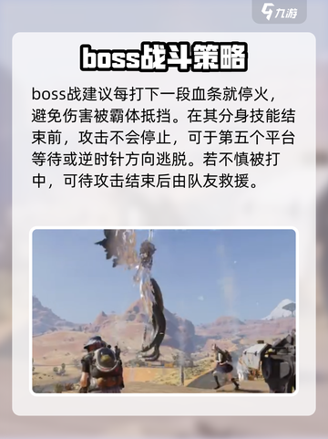 七日世界诡秘侍者打法🔥超简单技巧分享！🎮截图4