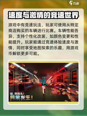 异环玩法有哪些介绍截图3