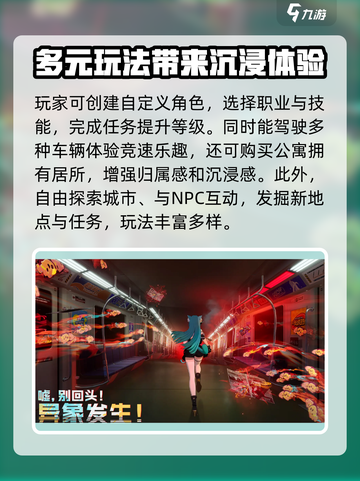 原神异环上线时间🔥正式服玩家必看！截图3