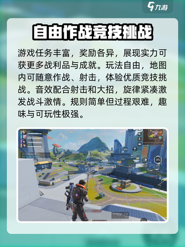 高能英雄是什么呢介绍截图4