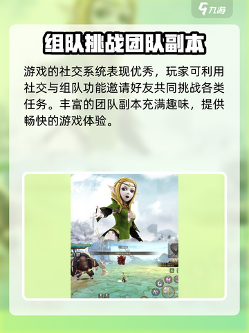 龙之谷启程🔥公测上线时间曝光啦！💥截图4