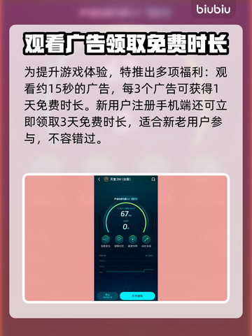 天堂2M卡顿？❌优化秘籍来了！🎉流畅玩截图4