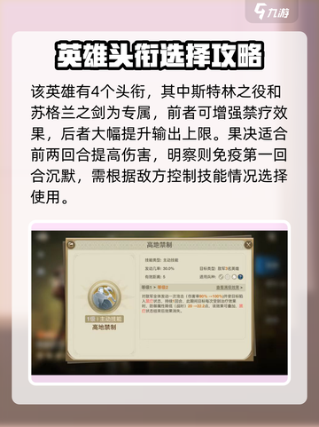 世界启元：自由之刃🔥实战强度爆表！✨截图3