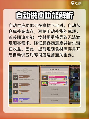 潜水员戴夫自动供应介绍介绍截图2