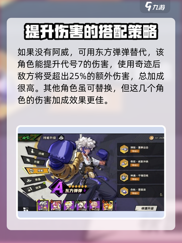 超时空跑跑🔥精灵配队攻略分享🎉截图5