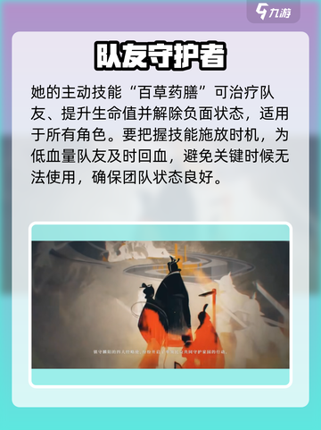 明日方舟🔥明卓雨织强度分析，野火流值得培养吗？⚡截图4