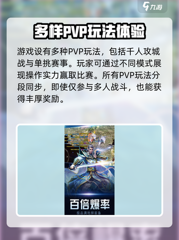 霸业苍穹公测链接分享介绍截图4