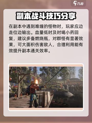 七日世界EX1🔥刷怪通关攻略💎截图4