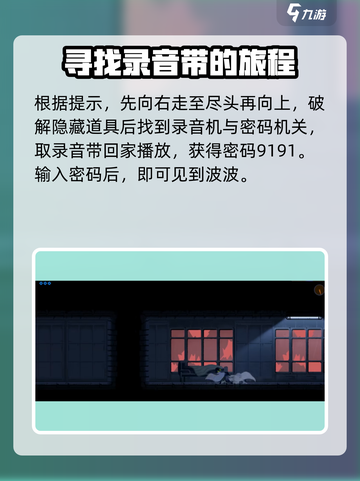 勇敢的哈克波波在哪介绍截图5