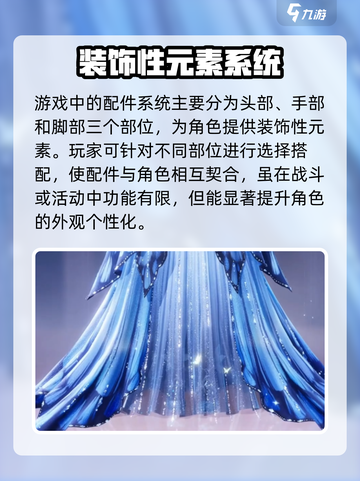 无限暖暖祝福闪光系统怎么玩介绍截图3