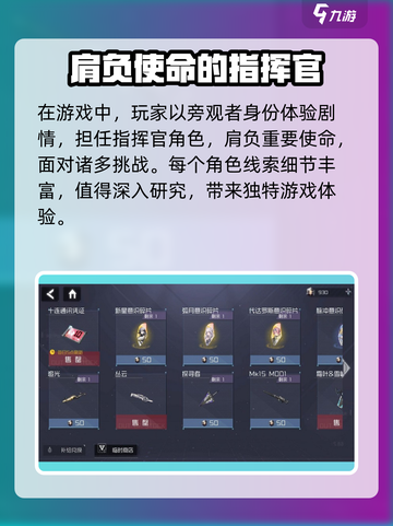 银河境界线可以选择性别吗介绍截图3