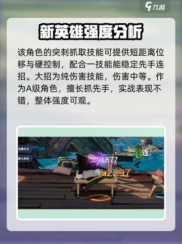 航海王壮志雄心Dr古蕾娃强么介绍截图5