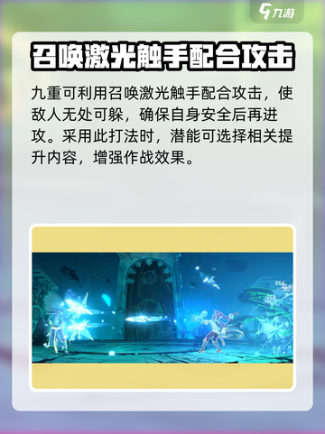 苍翼混沌效应九重怎么样介绍截图4