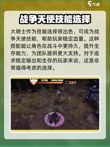 物质与魔法🔥凤凰升级打法全攻略💎截图4