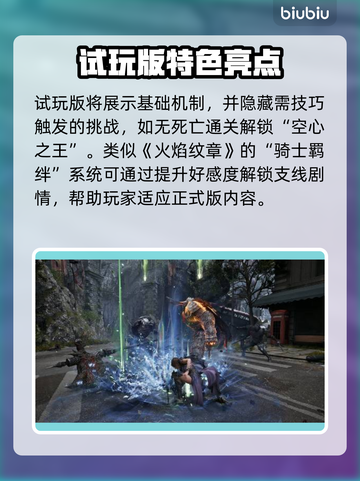 🔥《湮灭之潮》上线时间曝光！🎮截图3