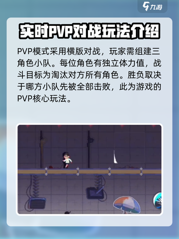 伍六七暗影交锋🔥超全玩法攻略来啦！截图5