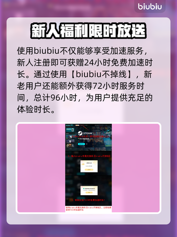 艾尔登法环：黑夜君临上线日期大曝光！😱截图4