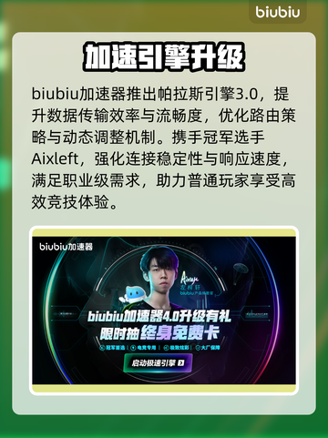 🎮无畏契约掉帧太卡？一招解决丝滑操作！截图3