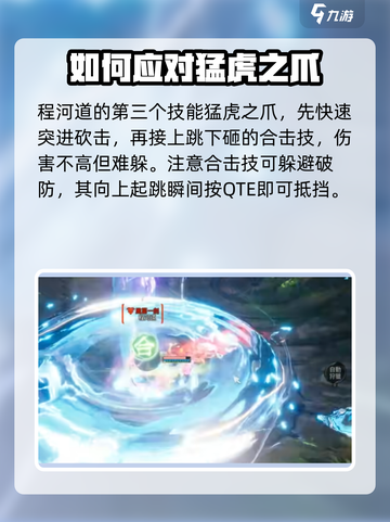 剑灵2无尽之塔80层🔥通关秘籍大公开！截图5