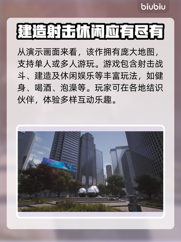 《浩劫前夕》联机攻略💥游戏党必看！🎮截图4