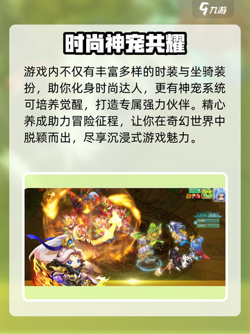 🔥《萌妖来袭》定档！速看上线时间⏰截图3