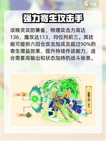 西普大陆青元怎么样介绍截图3