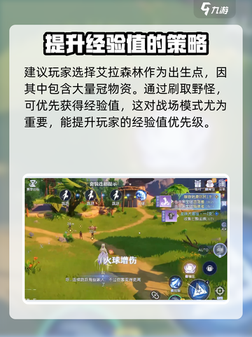 悠星大陆灵墟秘境怎么打介绍截图4