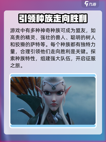 万龙觉醒🔥上线时间大曝光，游戏迷必看！截图5