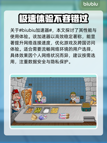 沙威玛传奇💥闪退解决秘籍，玩家必看！截图2
