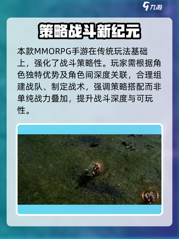 《权力之望》重磅上线！🔥🎮截图3