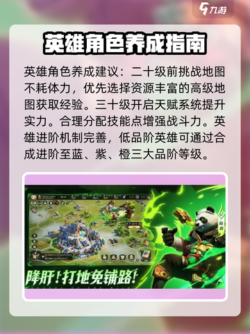 荒野国度怎么玩介绍截图5