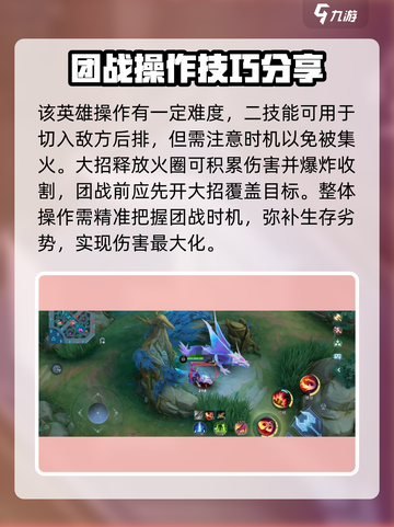 决胜巅峰哈利怎么玩介绍截图4