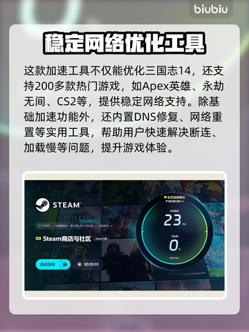 三国志14威力加强版黑屏解决方法大公开！💥🔥截图5