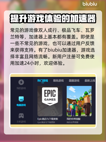 极限国度加速器推荐🎉游戏流畅不卡顿⚡截图4