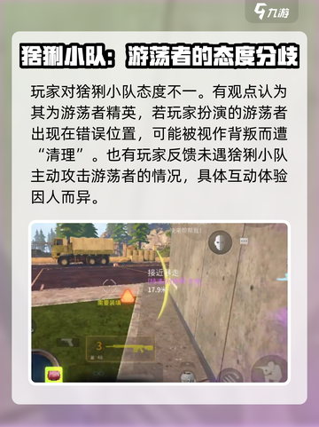游戏名《萤火突击》猞猁详情🔥超燃爆料来啦！截图4