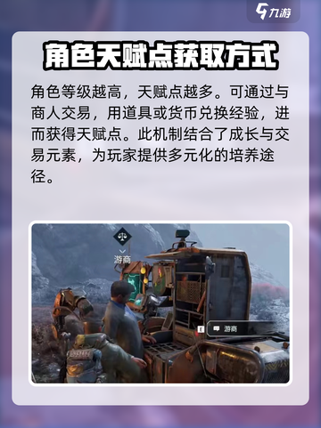 破碎之地游戏技巧大公开！🎮玩转游戏全靠它✨截图5