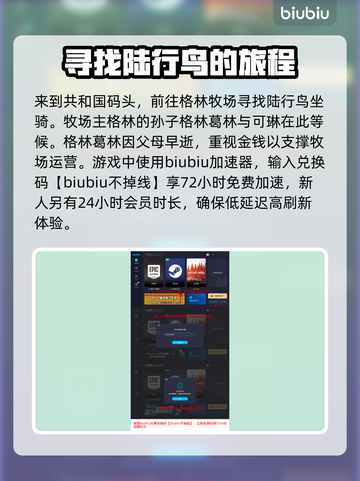 最终幻想7重生🔥新角色技能大曝光！💥截图4
