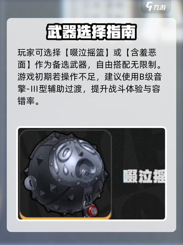 绝区零露西神装！🔥必选武器曝光截图3