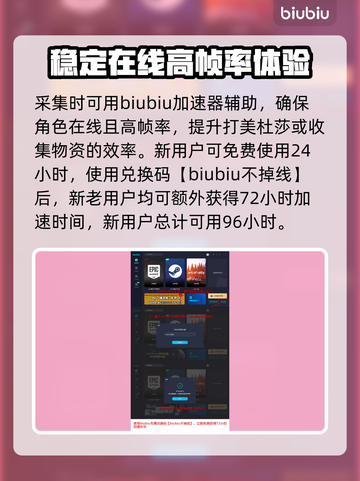 龙之信条2🔥太阳石获取&使用大全💎截图4