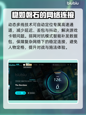 《TheBornless》卡顿？无生者流畅玩🔥攻略来啦！🎮截图4