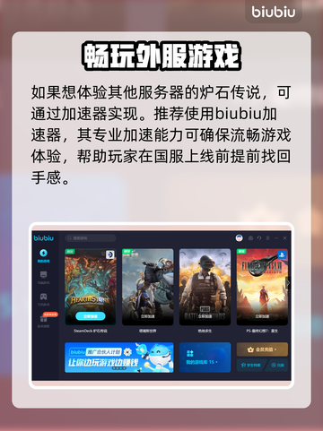 炉石传说⚡国服回归时间终于确定！🔥截图3