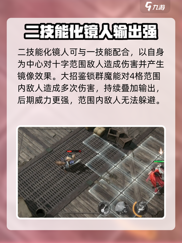 大野逐龙步鹤音怎么样介绍截图4